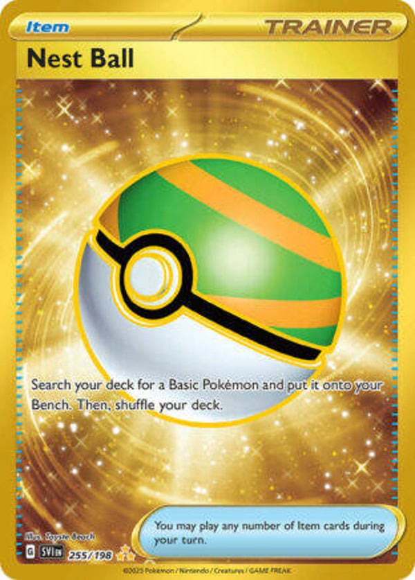 SVI 255 Nest Ball