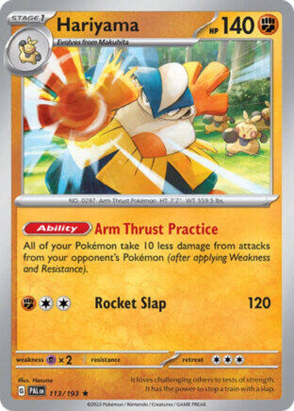 PAL 113 Hariyama reverse holo