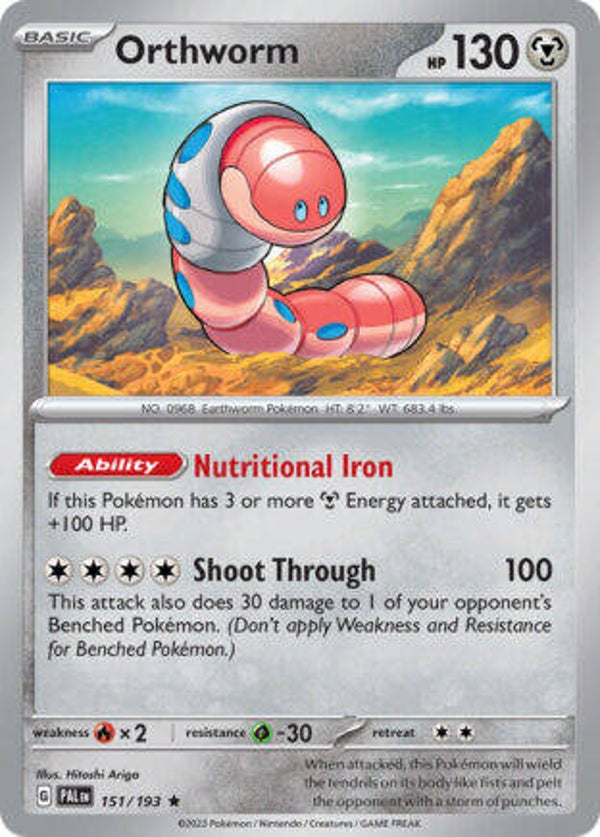 PAL 151 Orthworm reverse holo