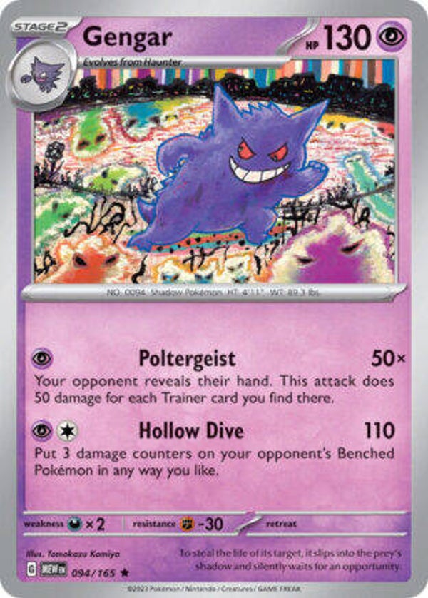 MEW 094 Gengar reverse holo