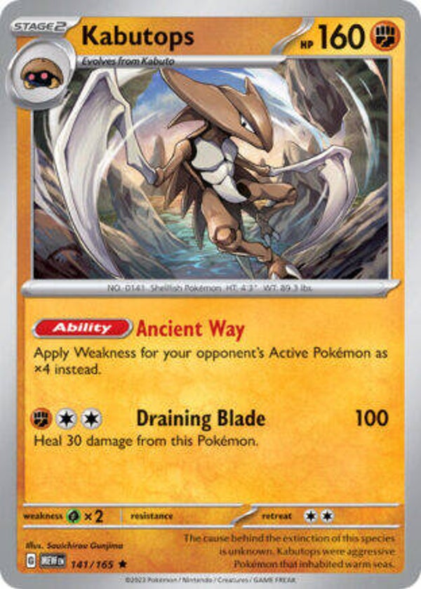 MEW 141 Kabutops reverse holo