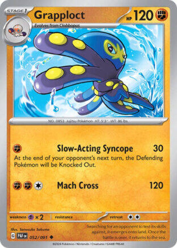 PAF 052 Grapploct reverse holo