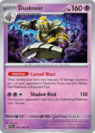SFA 020 Dusknoir reverse holo