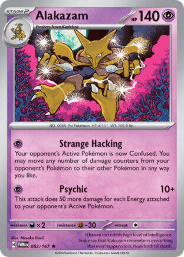 TWM 082 Alakazam reverse holo