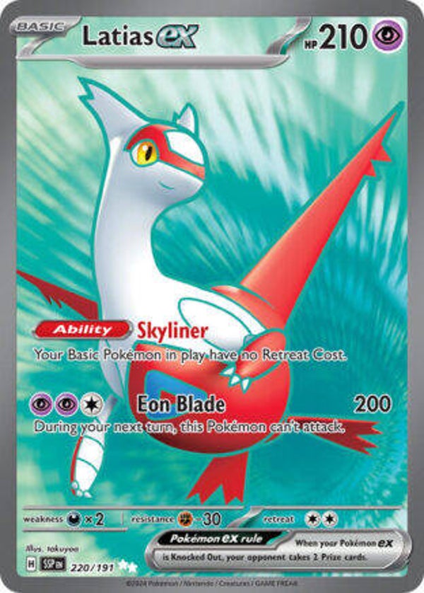 SSP 220 Latias EX