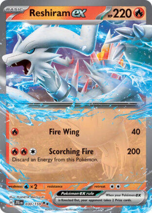 JTG 030 Reshiram EX