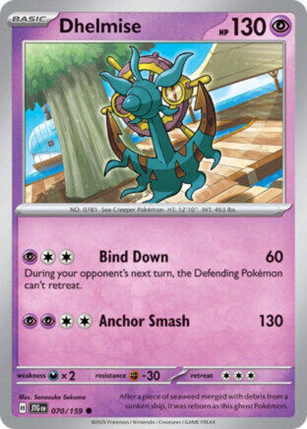 JTG 070 Dhelmise reverse holo
