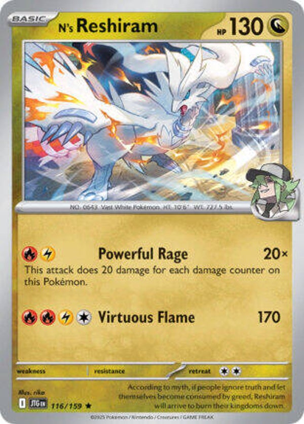JTG 116 N's Reshiram reverse holo