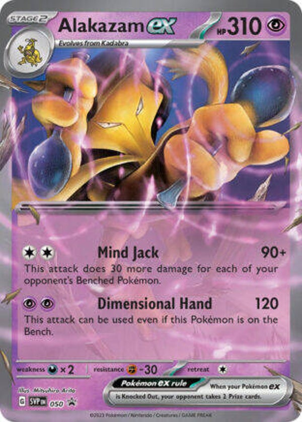 SVP 050 Alakazam EX