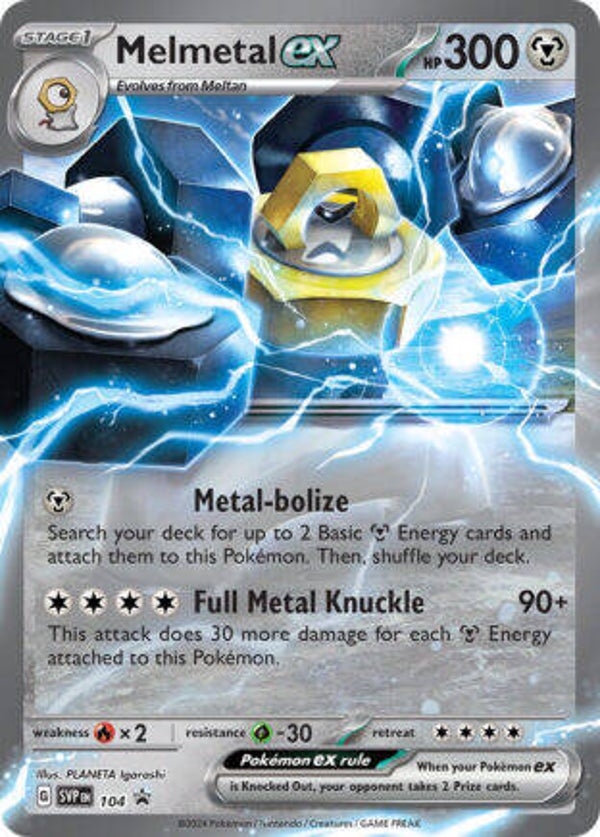 SVP 104 Melmetal EX