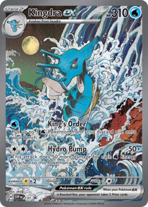 SVP 131 Kingdra EX