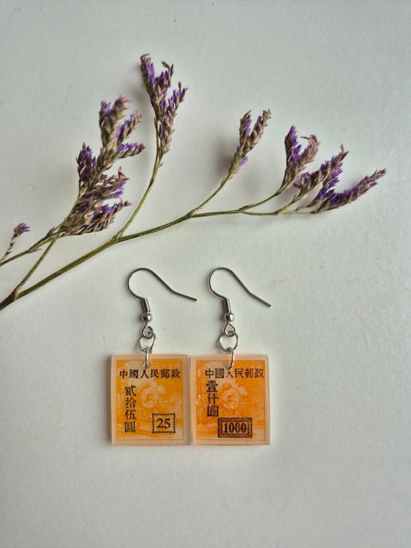 Postal stamp earrings