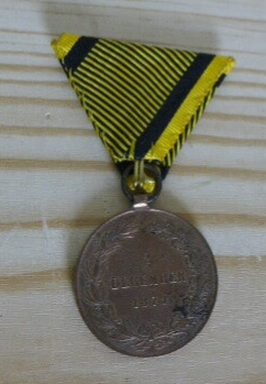 Kriegsmedaille von 1873 der K.u.K. Monarchie