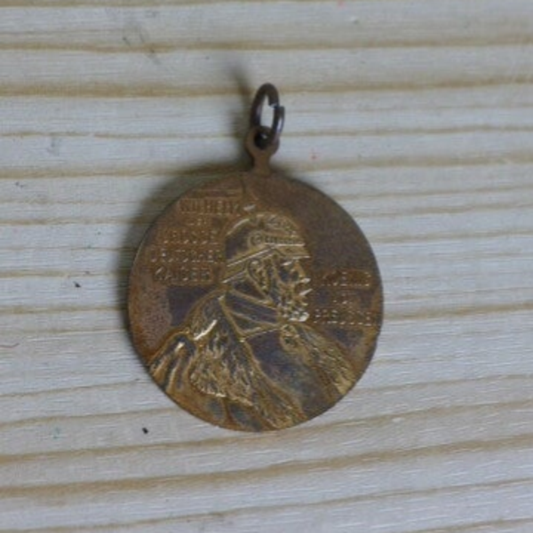 Centenarmedaille 1897 aus Bronze – Kaiser Wilhelm I.
