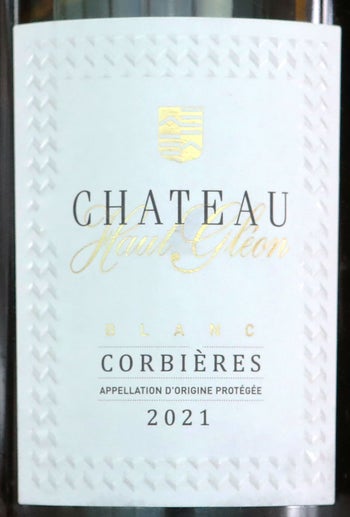 Château Haut Gléon Blanc 2022, Corbières, Les Vignobles Foncalieu