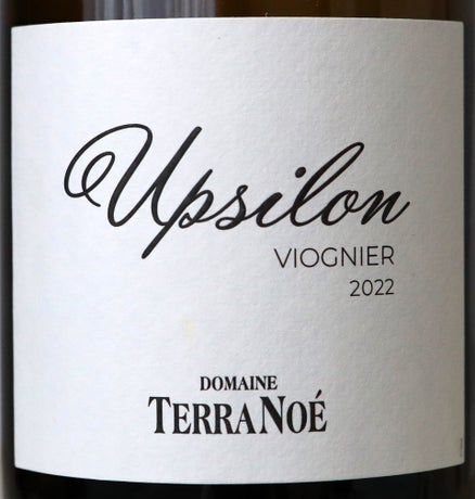 psilon Viognier 2022, IGP Ardèche, Vignerons Ardéchois