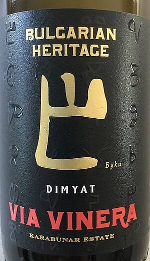 2dimiyat-via-vinera-standard.jpg