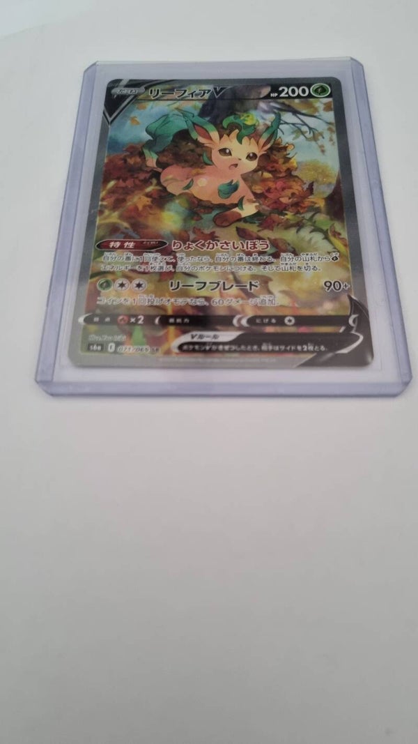 JP - Leafeon V (s6a 071