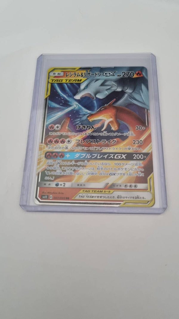 JP - Reshiram & Charizard GX (sm10 007)