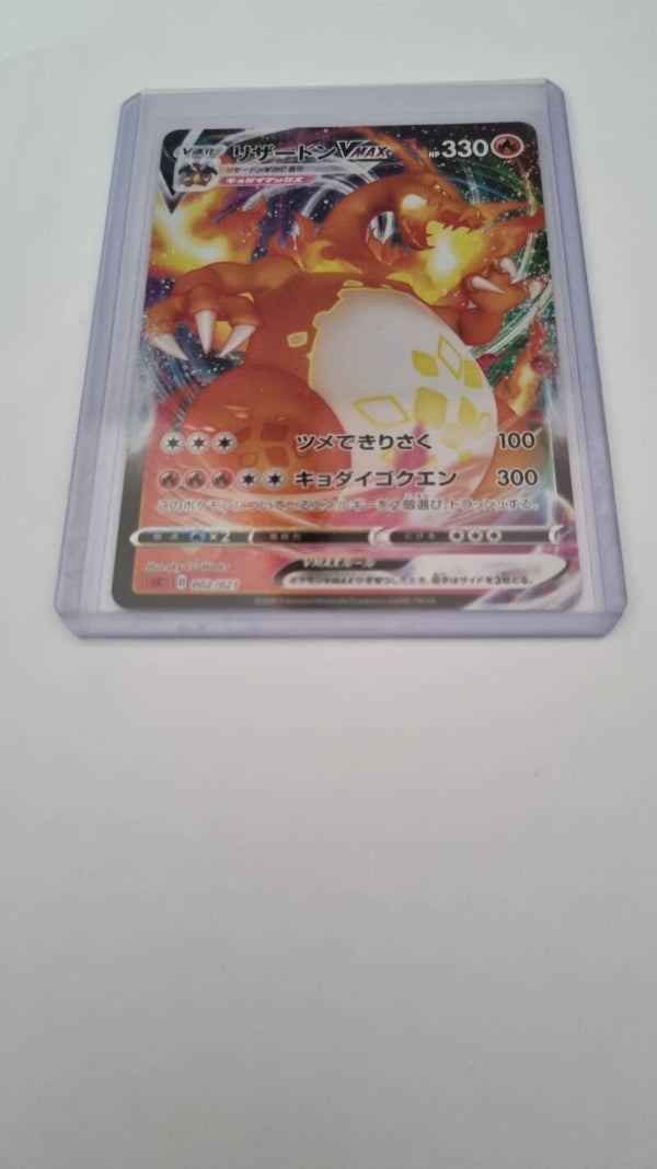 Charizard VMAX 002 / 021