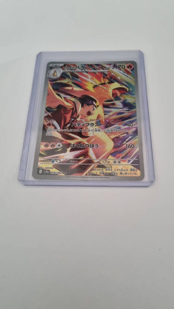 JP - Ethan's Typloshion - Heatwave Arena