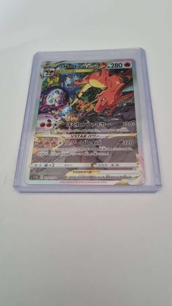 Charizard VSTAR (s12a 212)