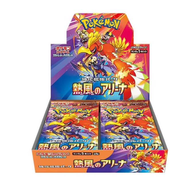 Pokémon Heat wave arena boosterbox (JP)