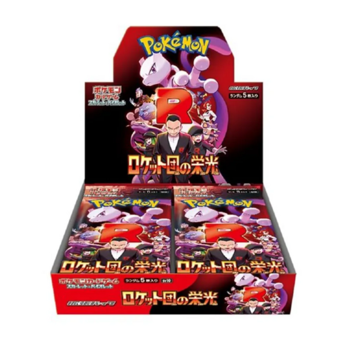 Pokémon The Glory of Team Rocket (JP)