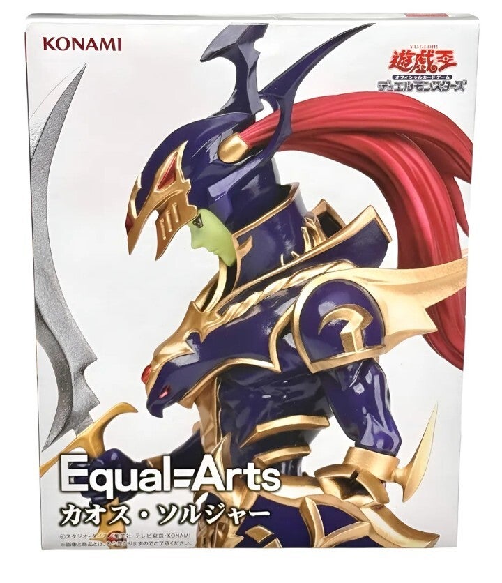 Equal Arts: Yu-Gi-Oh! - Black Luster Soldier