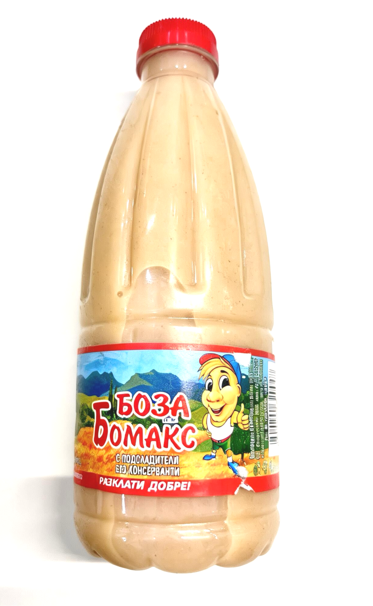 BOZA BOMAKS