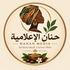 خلطات افريقيه