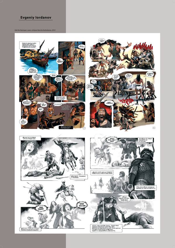 38. Iordanov Comic