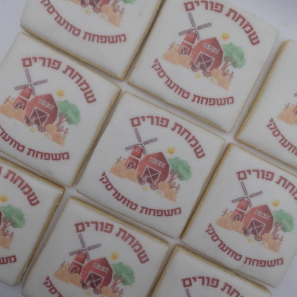 Purim Cookie