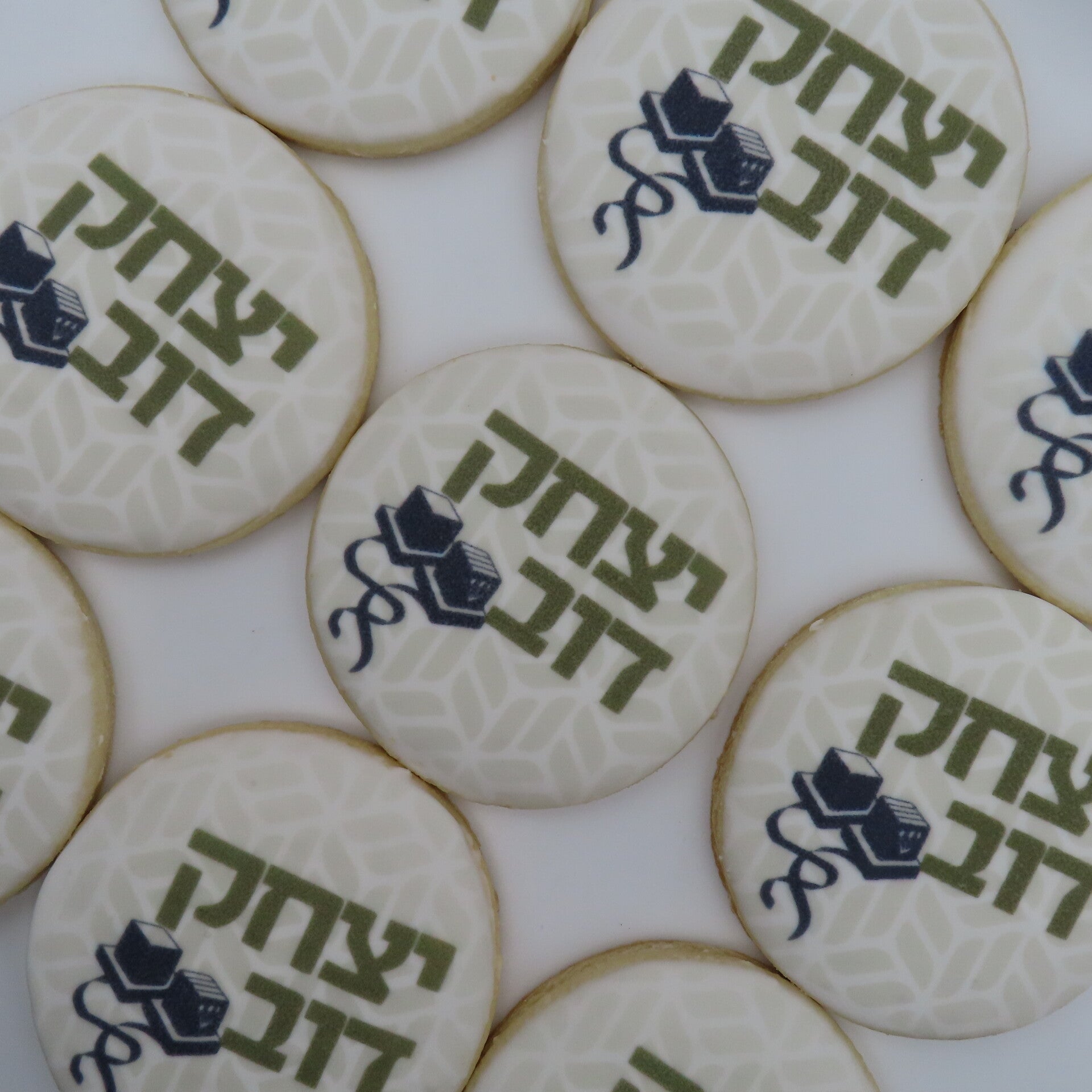 Purim Cookie