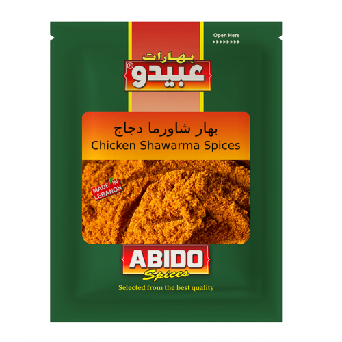 Abido Shawarma Spices