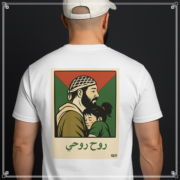 Tee-shirt  blanc QLV édition - khaled