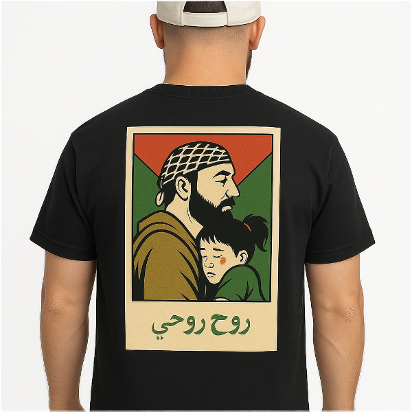 Tee-shirt QLV noir édition - khaled