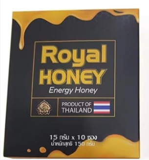 Royal Honey  – Black  X1 BOX