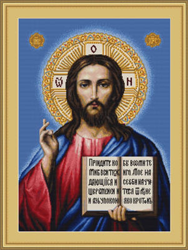 Petit Point Borduurpakket - The Savior