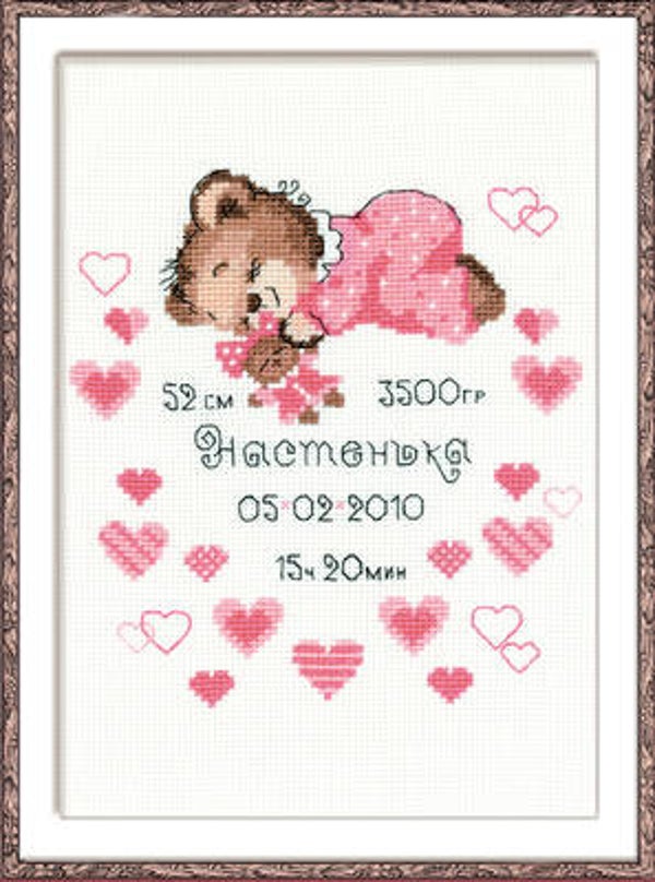 Borduurpakket - Certificate Birth of Baby Girl