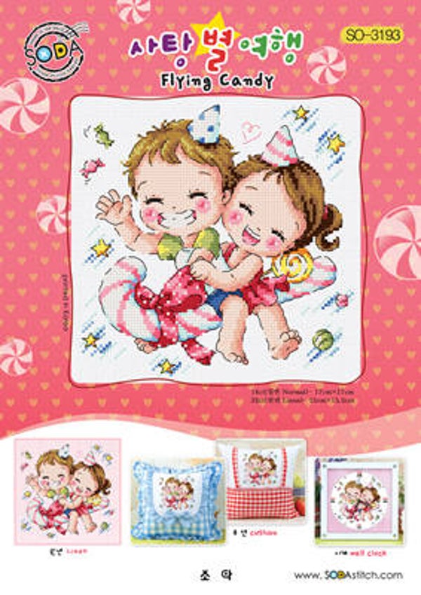 Borduurpatroon - Flying Candy