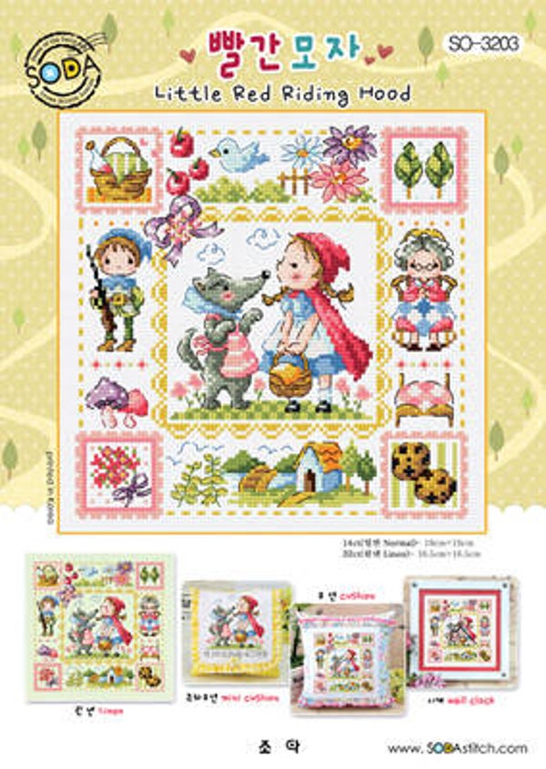 Borduurpatroon - Little Red Riding Hood