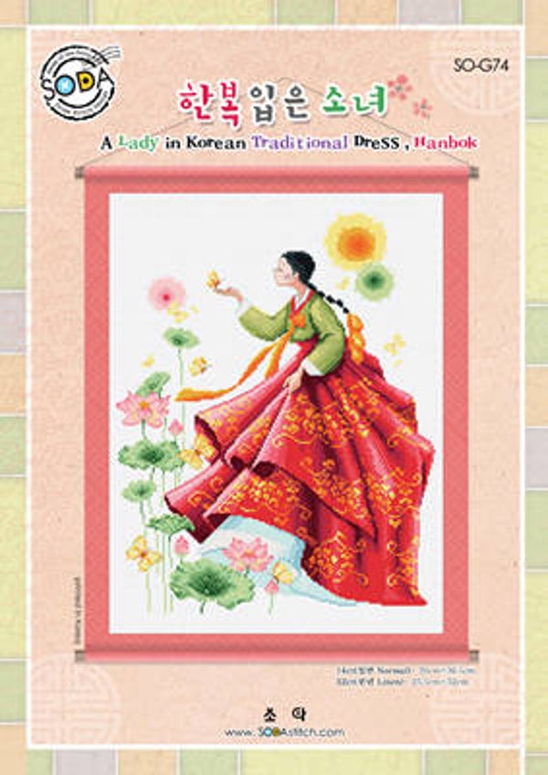 Borduurpatroon - A Lady in Korean Traditional Dress