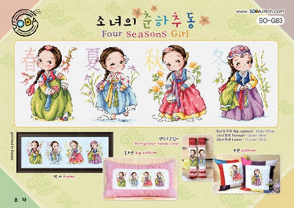 Borduurpatroon - Four Seasons Girl