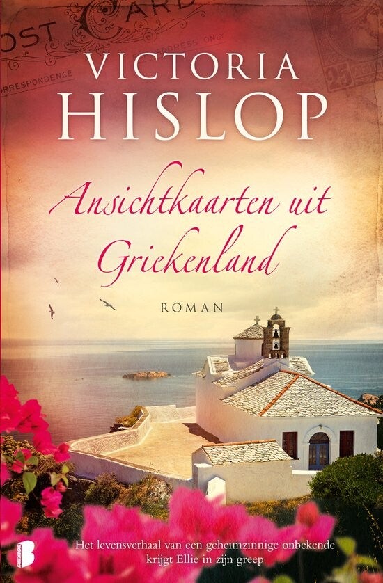 Kaft Ansichtkaarten uit Griekenland