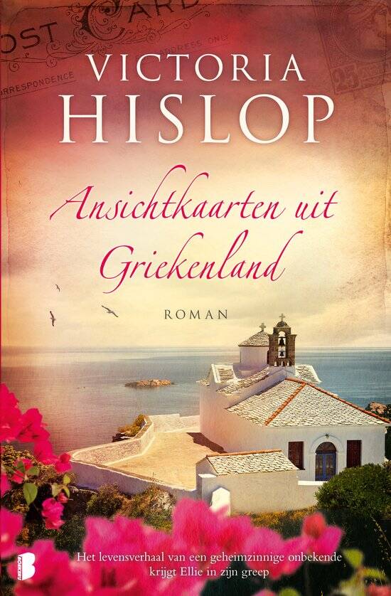 Kaft Ansichtkaarten uit Griekenland