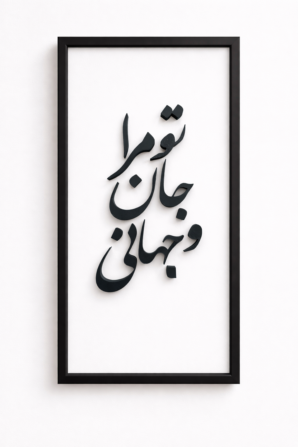 Calligrafie M