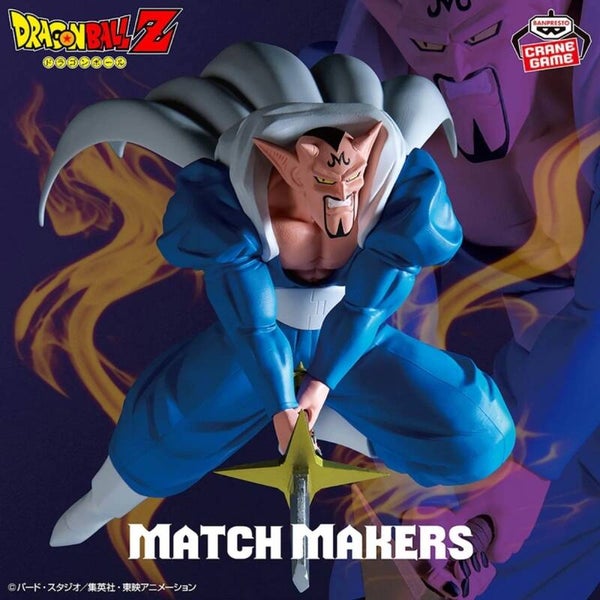 Dabura - Dragon Ball Z - Match Makers - Bandai / Namco