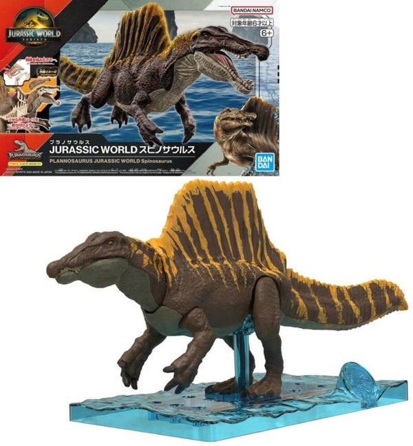 Spinosaurus Model Kit - Jurassic World Rebirth - Plannosaurus - Bandai Namco