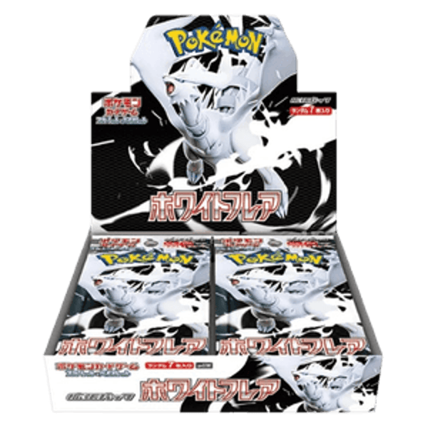 White Flare Booster Box